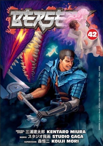 Berserk volume manga new - volume, 42