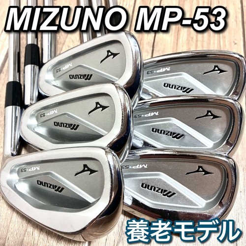 Mizuno irons - mp-53,