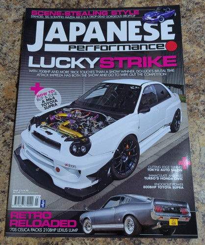 Japanese performance magazine - performance,