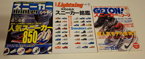 Japanese sneakerhead - 3,