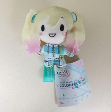 Project SEKAI Fuwapuchi Mascot