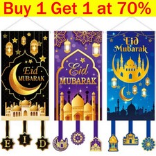 Islamic Muslim Door Hanging