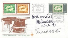 NELSON MANDELA & THABO MBEKI SIGNED SOUTH AFRICA POSTAL COVER  UACC & AFTAL RD