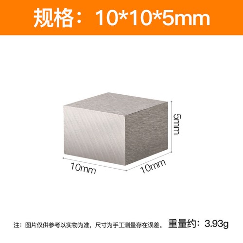 C45 precision ground steel - ground,