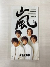 ARASHI A・RA・SHI Ashita Ni
