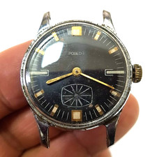 VINTAGE SOVIET RUSSIA USSR