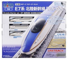 KATO N Gauge Starter Set E7