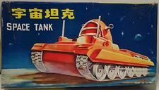 TIN PLATE : GYRO ACTION SPACE TANK TIN PLATE MODEL MADE CIRCA 1960'S.  (MLFP)
