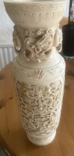 Vintage Asian Chinese Resin Vase Hand Carved. Great interior design peace. VGC 