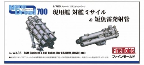 Fine molds 700 anti ship - molds,