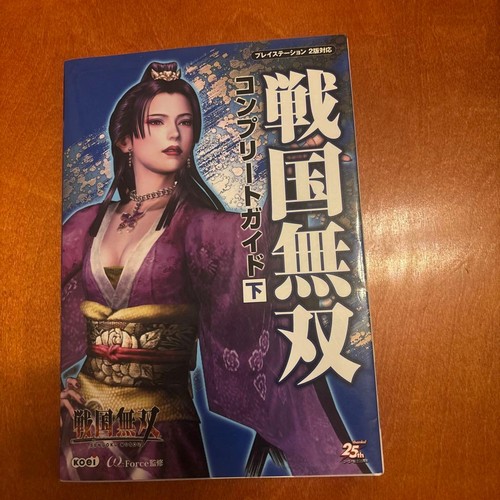 Strategy guide samurai - strategy,