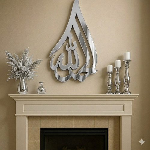 Alhamdulillah islamic wall - islamic,