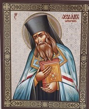 Orthodox Icon St Theophan The