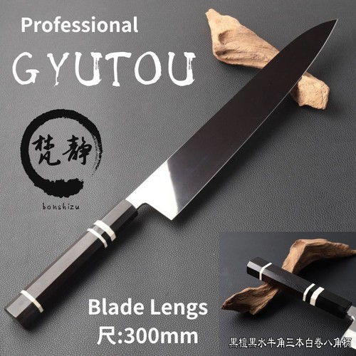 Pro sharpened kitchen knife - sharpened,