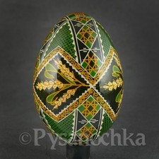   Real Ukrainian Pysanky