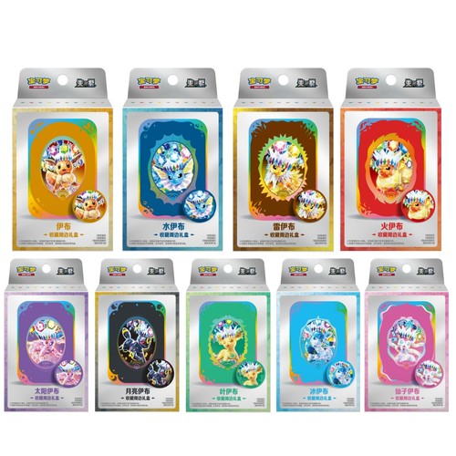 Pre order pokémon tcg chinese - pre,