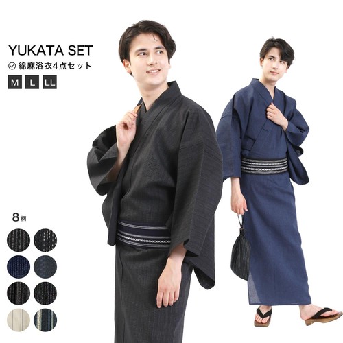 Men yukata set 4pc cotton - 4pc,