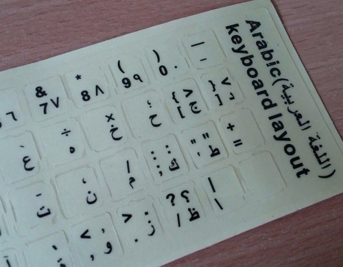 Arabic keyboard stickers - arabic,