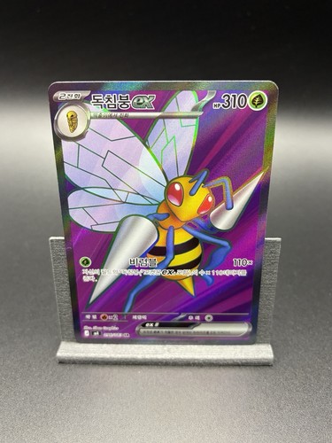 Beedrill 096 083 ninja - 096/083,