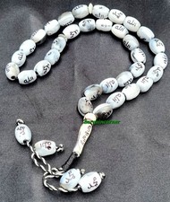 Tasbih 33 Beads (T4) Islamic Prayer Bead Tasbi Mala Tasbeeh Peace Praying Beads