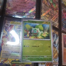 POKEMON - BULBASAUR 059/SV-P -