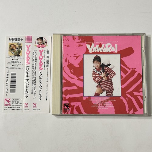 Yawara ost yui asaka - ,