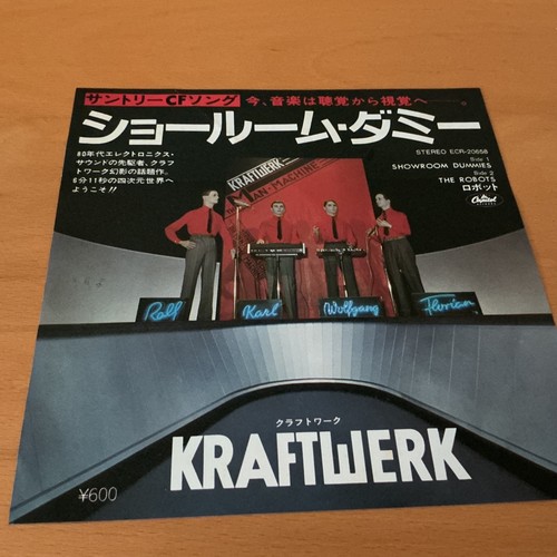 Kraftwerk showroom dummies the - kraftwerk, dummies/the