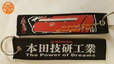 Jdm key ring - jdm, chain