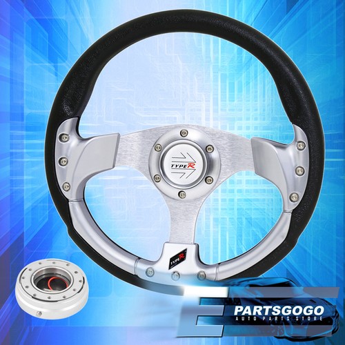 Silver fusion style steering - style,