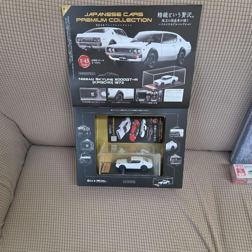 Hachette nissan skyline - hachette,