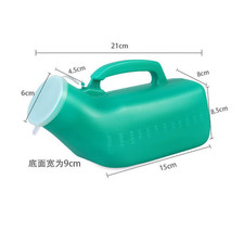 Portable Men Mobile 1200Ml