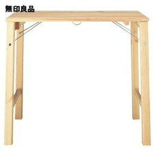 Muji Pine Wood Foldable Table