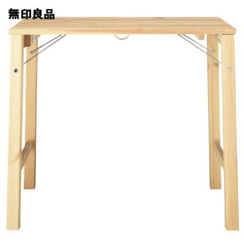Muji pine wood foldable - pine,