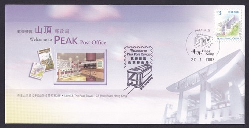 Hong kong 2002 the - the, peak