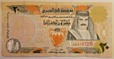 2001 BAHRAIN 20 TWENTY DINARS BANKNOTE