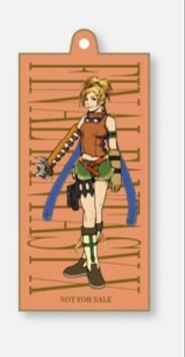 Final fantasy 25th - final,