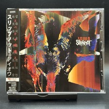 Slipknot / Iowa New jacket