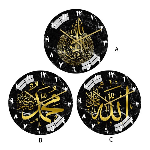 30cm islamic wall clock - 30cm, muslim