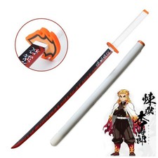 UK Seller Demon Slayer Rengoku