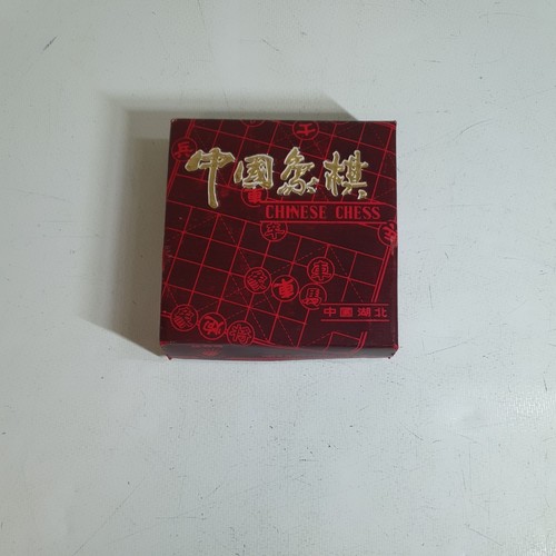 Vintage chinese chess smooth - chess,