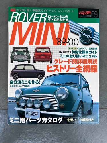 Japanese rover mini - japanese,