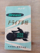 HONDA C71 Dream owners manual