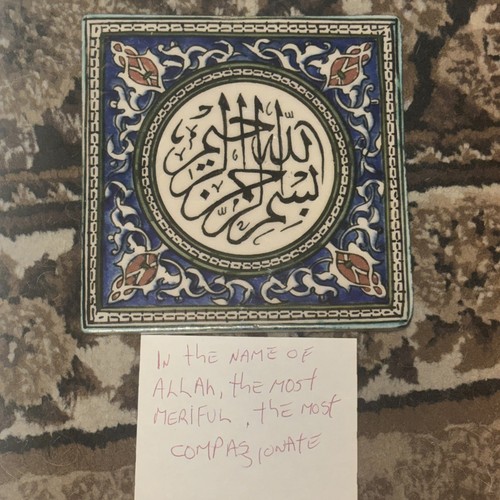 Antique ceramic wall tile - wall, from