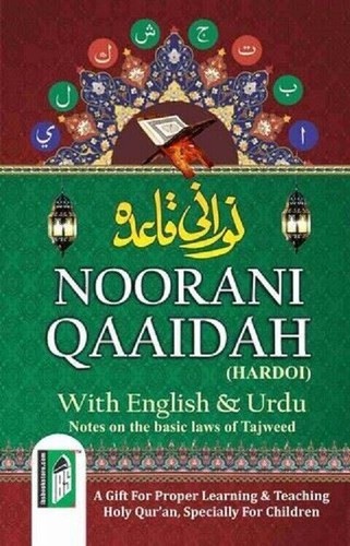 Noorani qaaidah with - qaaidah, english