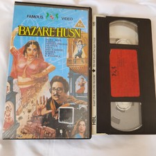 BAZARE HUSN FAMOUS VIDEO VHS VIDEO TAPE LOLLYWOOD PAKISTANI MOVIE NADEEM RARE