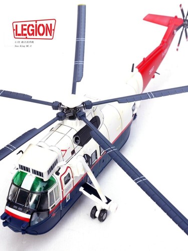 Scale sea king helicopter - 1/72,