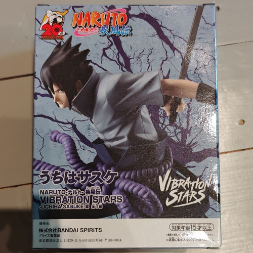 Bandai spirits vibration stars - spirits,