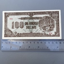 1942-1945 WW2 Japanese