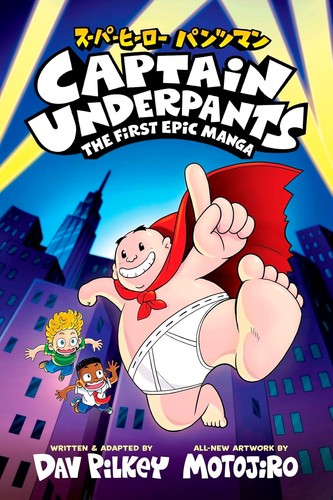 Captain underpants the first - the,