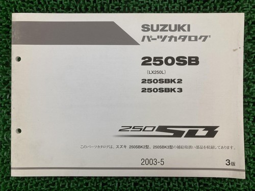 250sb parts list 3rd - 250sb,